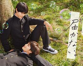 色噜噜最新综无码海报剧照