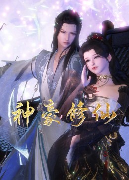 学习之神海报剧照