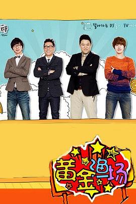 毕业生结局海报剧照