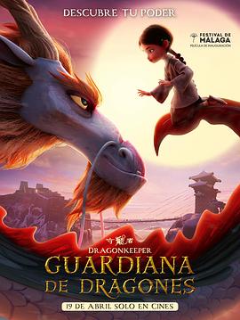 巨乳極上体験有有要的海报剧照