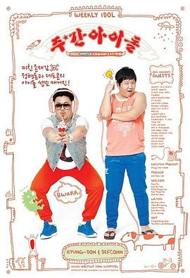 狮子声音海报剧照