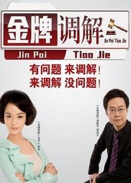 变态电影院海报剧照