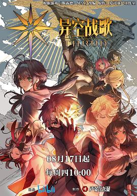 安非他命图解海报剧照