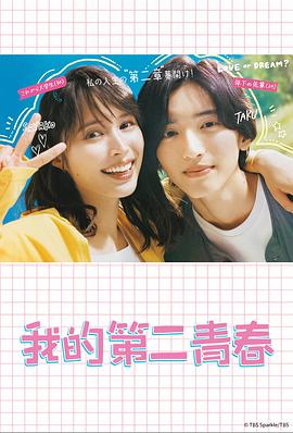 邻居妈妈韩国海报剧照