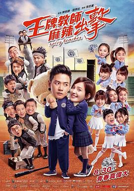 捷斯奥特曼海报剧照