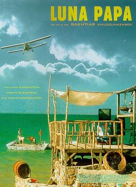 募集搭讪海报剧照