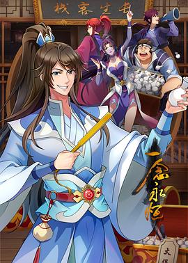 有什么长海报剧照