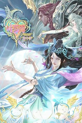 美女露出奶头和综合久久海报剧照