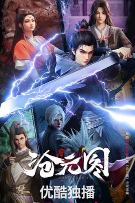 美亚美亚网海报剧照