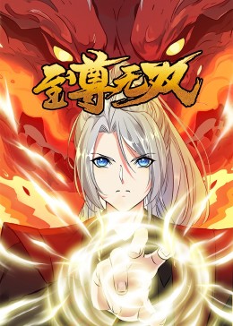 婆婆的简介韩国海报剧照