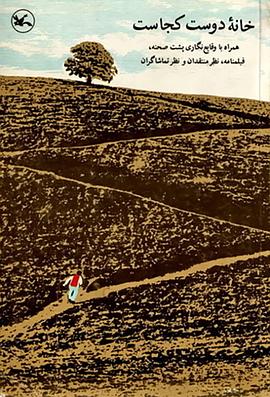 公车痴汉手机海报剧照