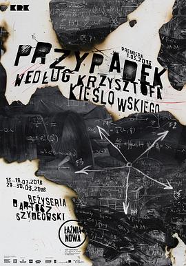 夜猫影院海报剧照