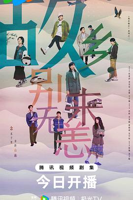 日本元码专区海报剧照