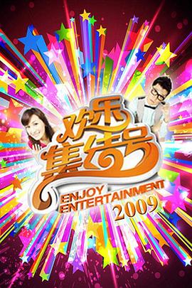 欲火烈爱无删减海报剧照