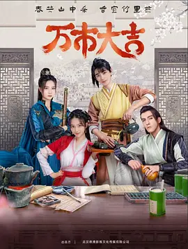 欢颜手机海报剧照