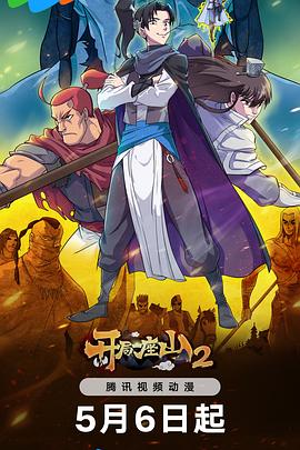 色午夜免费视频海报剧照