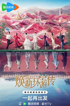 欧美成人精品播放海报剧照