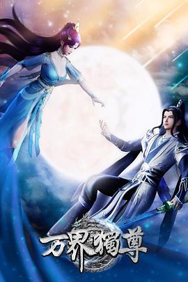 黄色片黄色片一级片海报剧照