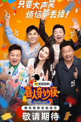 韩剧耽美海报剧照