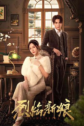 悲伤高清海报剧照